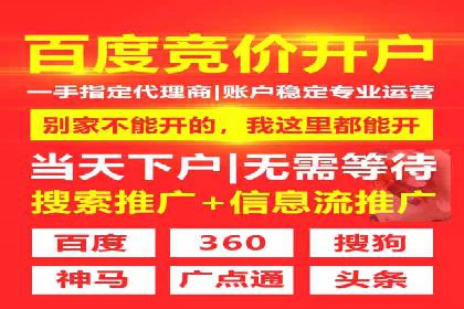 百度推广代理商如何利用数据分析提升效果